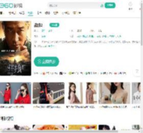 战狼2-更新更全更受欢迎的影视网站-在线观看