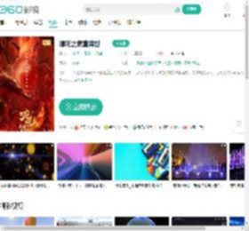 哪吒之魔童降世-更新更全更受欢迎的影视网站-在线观看