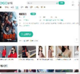 陌路狂刀-更新更全更受欢迎的影视网站-在线观看