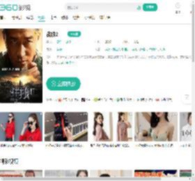战狼2-更新更全更受欢迎的影视网站-在线观看