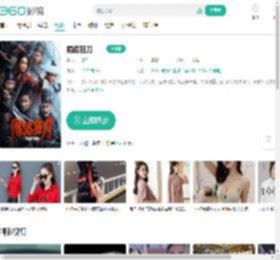 陌路狂刀-更新更全更受欢迎的影视网站-在线观看
