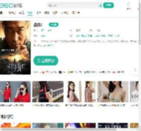 战狼2-更新更全更受欢迎的影视网站-在线观看