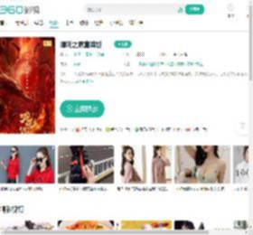 哪吒之魔童降世-更新更全更受欢迎的影视网站-在线观看