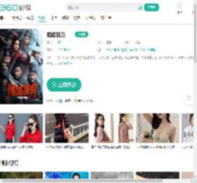 陌路狂刀-更新更全更受欢迎的影视网站-在线观看