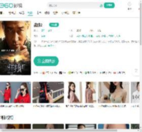 战狼2-更新更全更受欢迎的影视网站-在线观看