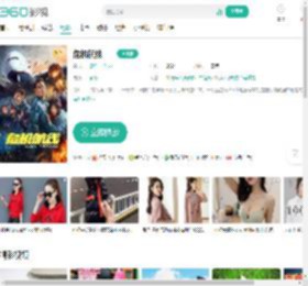 危机航线-更新更全更受欢迎的影视网站-在线观看