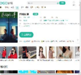 乔妍的心事-更新更全更受欢迎的影视网站-在线观看