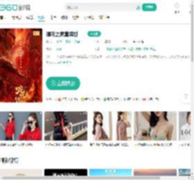 哪吒之魔童降世-更新更全更受欢迎的影视网站-在线观看