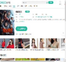 陌路狂刀-更新更全更受欢迎的影视网站-在线观看