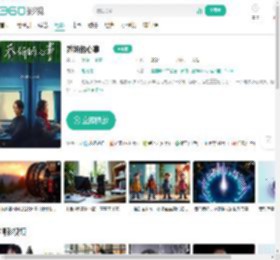 乔妍的心事-更新更全更受欢迎的影视网站-在线观看