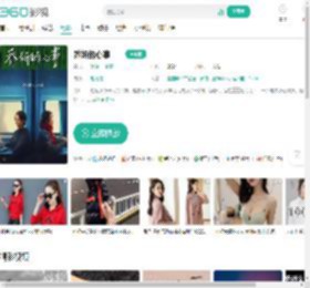 乔妍的心事-更新更全更受欢迎的影视网站-在线观看
