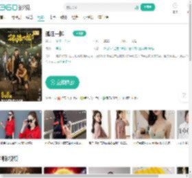孤注一掷-更新更全更受欢迎的影视网站-在线观看