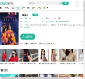 一眉道人-更新更全更受欢迎的影视网站-在线观看