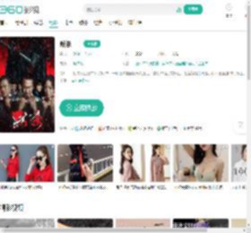 默杀-更新更全更受欢迎的影视网站-在线观看