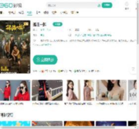 孤注一掷-更新更全更受欢迎的影视网站-在线观看