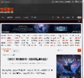 《哪吒3》预计要做5年！光线传媒董事长回应！ _ 游民星空 GamerSky.com