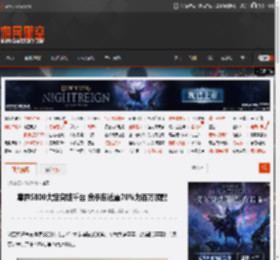 尊界S800大定突破千台 余承东透露70%为百万顶配 _ 游民星空 GamerSky.com