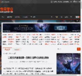 晨报|任天堂港服第一方降价 巫师4力求独立身份 _ 游民星空 GamerSky.com