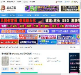 GPU-Z汉化版下载 显卡检测工具 GPU-Z V2.59.0 绿色汉化版 下载-脚本之家