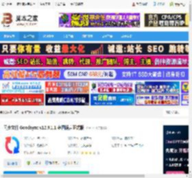 Goodsync中文版下载 同步文件 Goodsync v12.9.1.1 多国语言正式版 下载-脚本之家