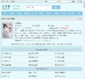 99张和解符最新章节,99张和解符无弹窗 - 文学馆