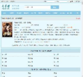 得仙家传承后，瘸子一路开挂最新章节,得仙家传承后，瘸子一路开挂无弹窗 - 文学馆