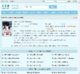 综影视：绑定了万人迷系统怎么办全文免费阅读,综影视：绑定了万人迷系统怎么办完整版 - 文学馆