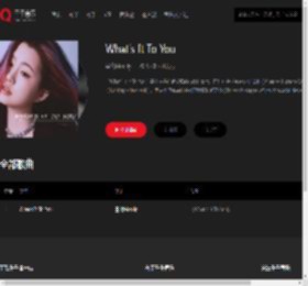 千千音乐