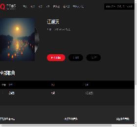 千千音乐