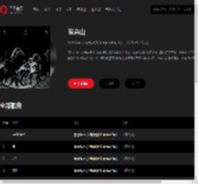 千千音乐