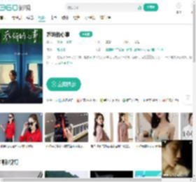 乔妍的心事-更新更全更受欢迎的影视网站-在线观看