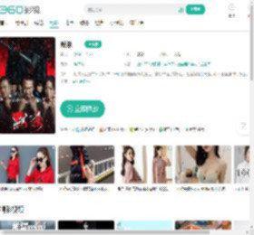 默杀-更新更全更受欢迎的影视网站-在线观看