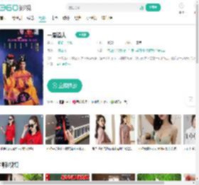 一眉道人-更新更全更受欢迎的影视网站-在线观看