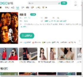 向阳·花-更新更全更受欢迎的影视网站-在线观看
