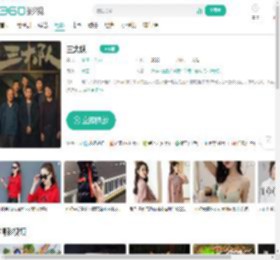 三大队-更新更全更受欢迎的影视网站-在线观看