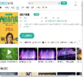 西虹市首富-更新更全更受欢迎的影视网站-在线观看