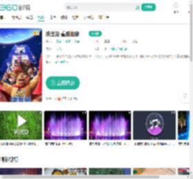 熊出没·重返地球-更新更全更受欢迎的影视网站-在线观看