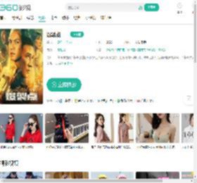 爆裂点-更新更全更受欢迎的影视网站-在线观看