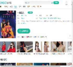 一眉道人-更新更全更受欢迎的影视网站-在线观看