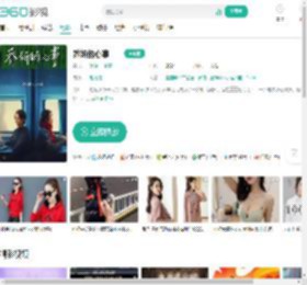 乔妍的心事-更新更全更受欢迎的影视网站-在线观看
