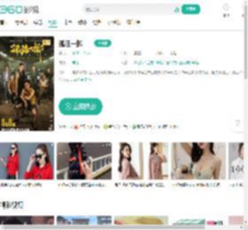 孤注一掷-更新更全更受欢迎的影视网站-在线观看