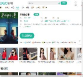 乔妍的心事-更新更全更受欢迎的影视网站-在线观看