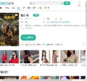 孤注一掷-更新更全更受欢迎的影视网站-在线观看