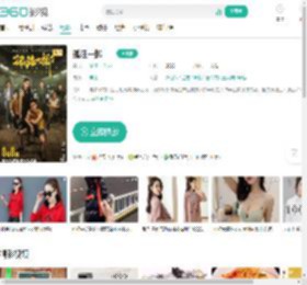 孤注一掷-更新更全更受欢迎的影视网站-在线观看