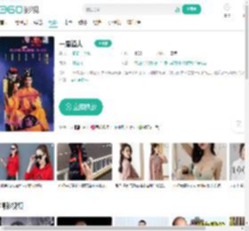 一眉道人-更新更全更受欢迎的影视网站-在线观看