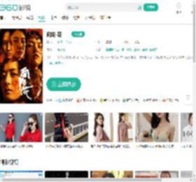 向阳·花-更新更全更受欢迎的影视网站-在线观看