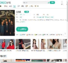三大队-更新更全更受欢迎的影视网站-在线观看