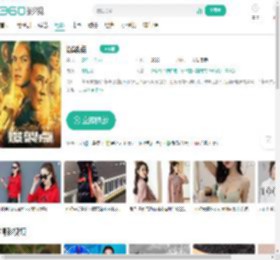 爆裂点-更新更全更受欢迎的影视网站-在线观看