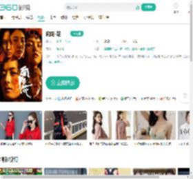 向阳·花-更新更全更受欢迎的影视网站-在线观看