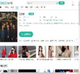 三大队-更新更全更受欢迎的影视网站-在线观看
